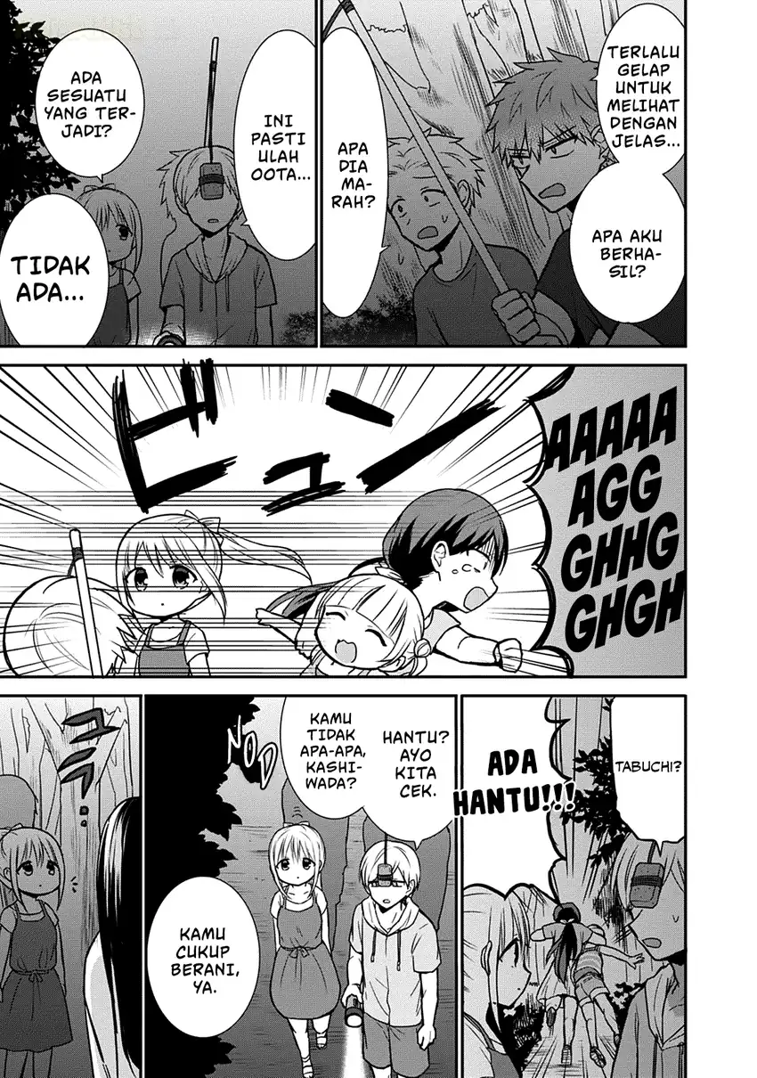 Kao ni denai Kashiwada-san to Kao ni deru Ota-kun Chapter 35 - halaman 1