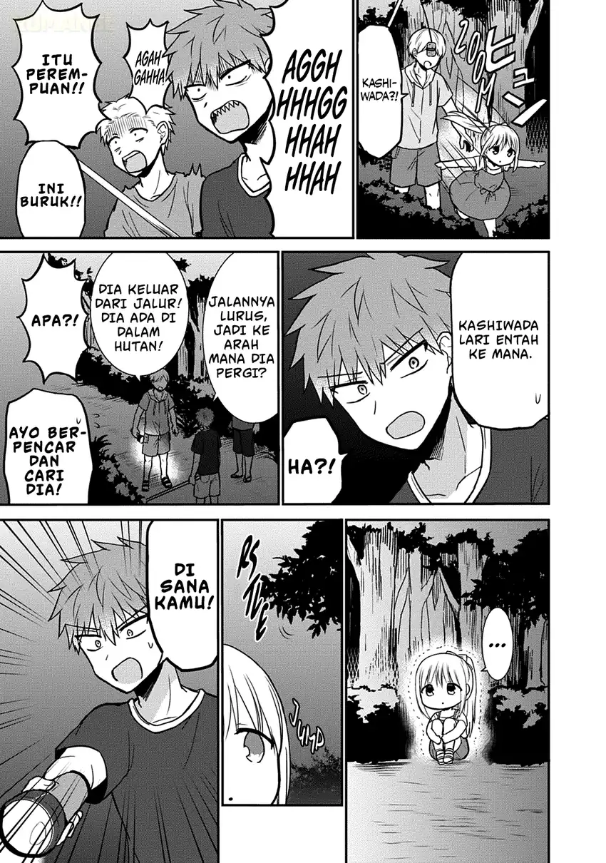 Kao ni denai Kashiwada-san to Kao ni deru Ota-kun Chapter 35 - halaman 3