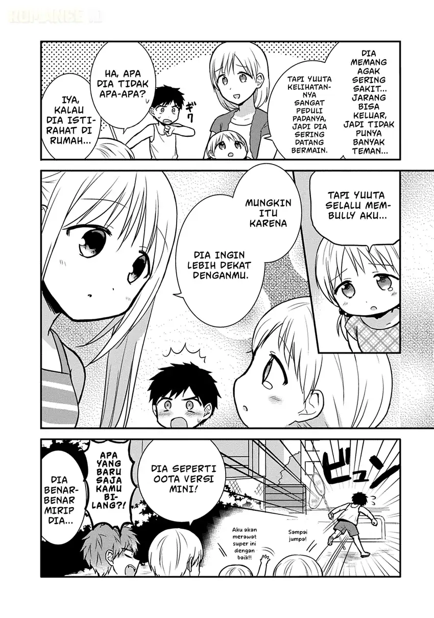 Kao ni denai Kashiwada-san to Kao ni deru Ota-kun Chapter 36 - halaman 3
