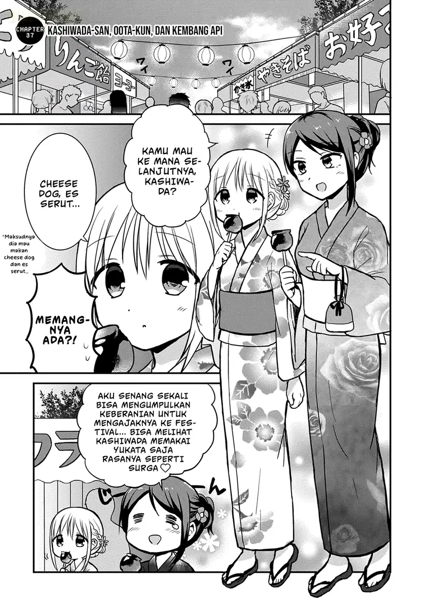 Kao ni denai Kashiwada-san to Kao ni deru Ota-kun Chapter 37 - halaman 2