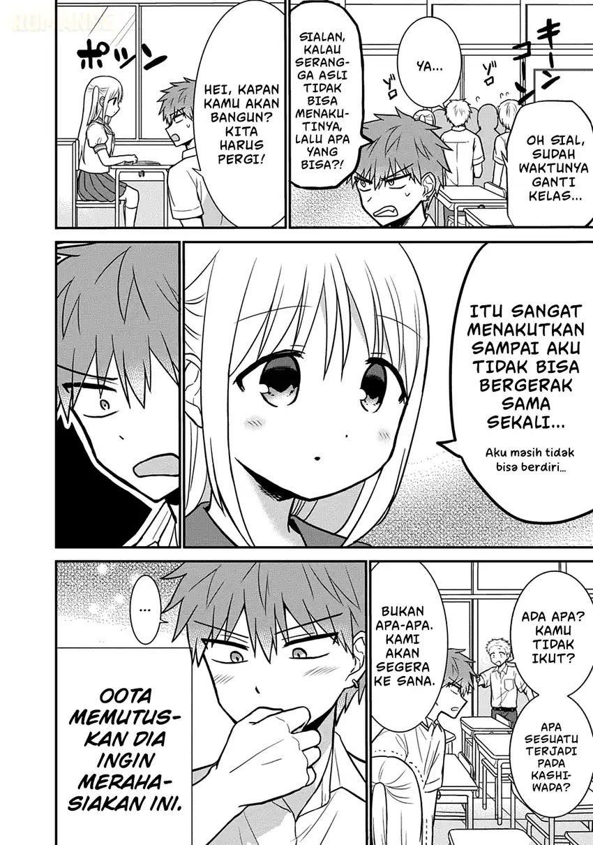 Kao ni denai Kashiwada-san to Kao ni deru Ota-kun Chapter 38 - halaman 3