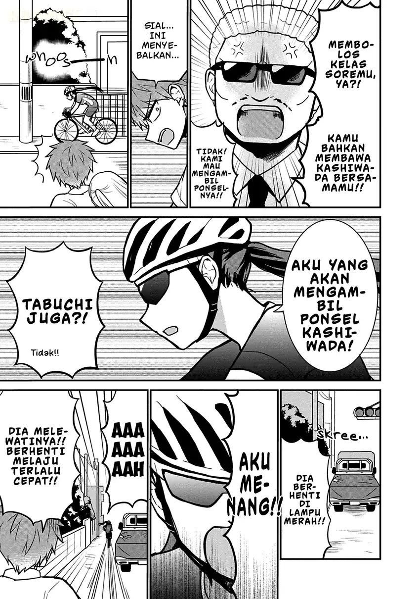 Kao ni denai Kashiwada-san to Kao ni deru Ota-kun Chapter 39 - halaman 1