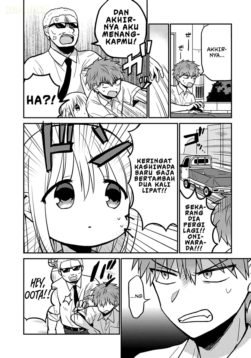 Kao ni denai Kashiwada-san to Kao ni deru Ota-kun Chapter 39 - halaman 2