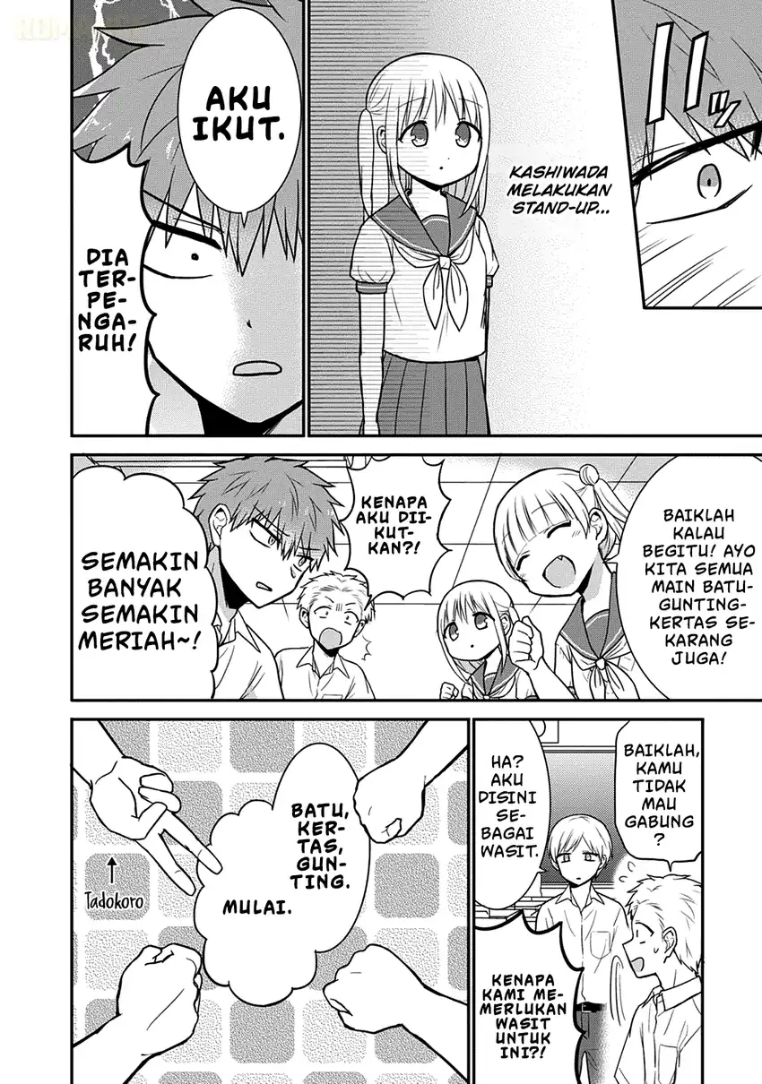 Kao ni denai Kashiwada-san to Kao ni deru Ota-kun Chapter 41 - halaman 5