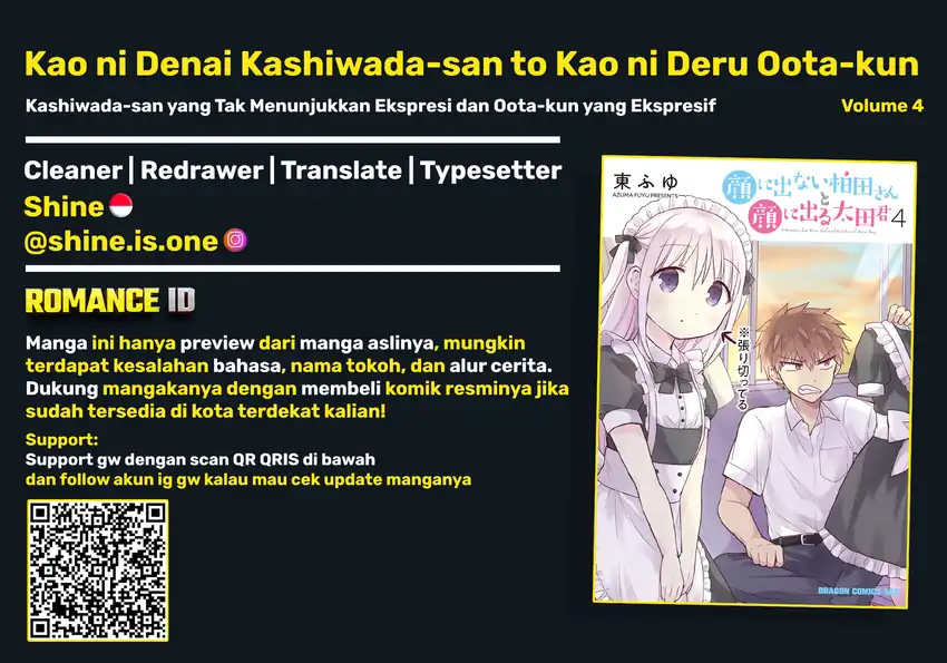 Kao ni denai Kashiwada-san to Kao ni deru Ota-kun Chapter 42 - halaman 1