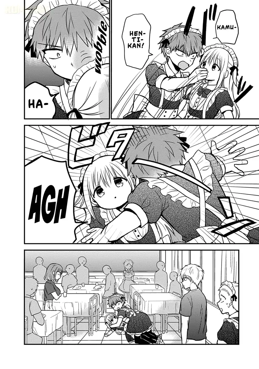 Kao ni denai Kashiwada-san to Kao ni deru Ota-kun Chapter 43 - halaman 4