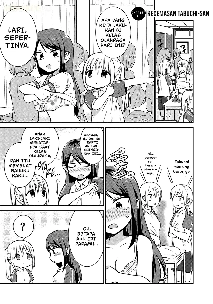 Kao ni denai Kashiwada-san to Kao ni deru Ota-kun Chapter 46 - halaman 2