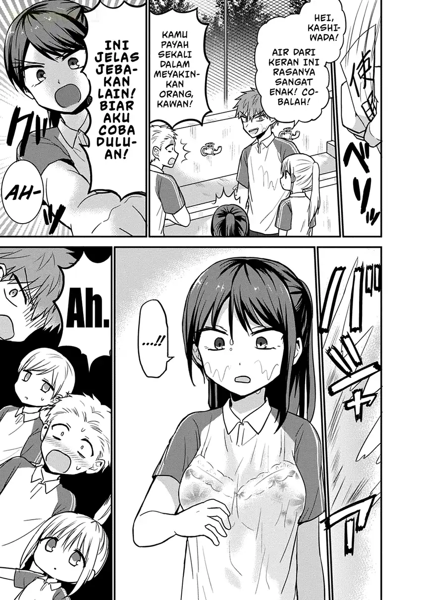 Kao ni denai Kashiwada-san to Kao ni deru Ota-kun Chapter 46 - halaman 4