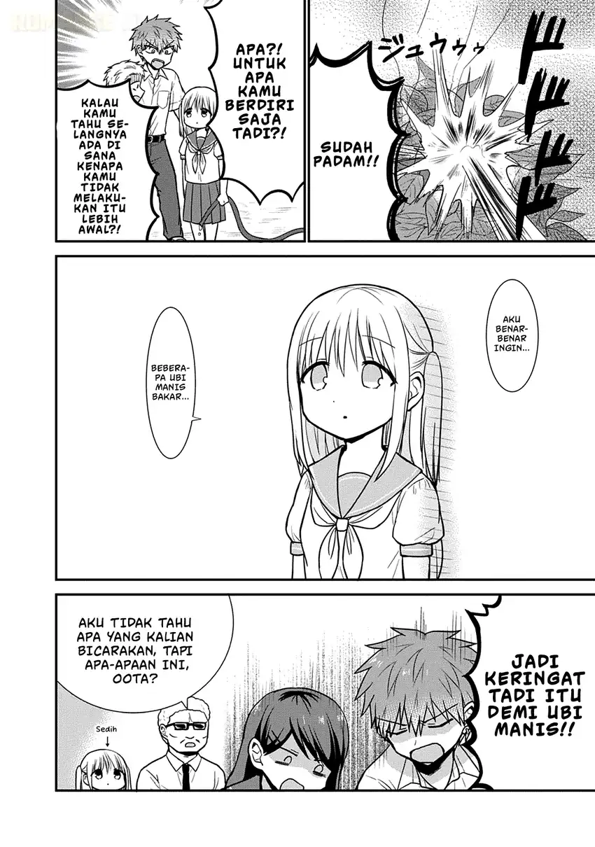 Kao ni denai Kashiwada-san to Kao ni deru Ota-kun Chapter 47 - halaman 3
