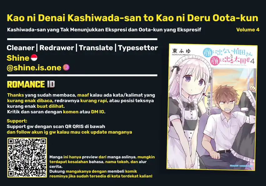 Kao ni denai Kashiwada-san to Kao ni deru Ota-kun Chapter 47 - halaman 5