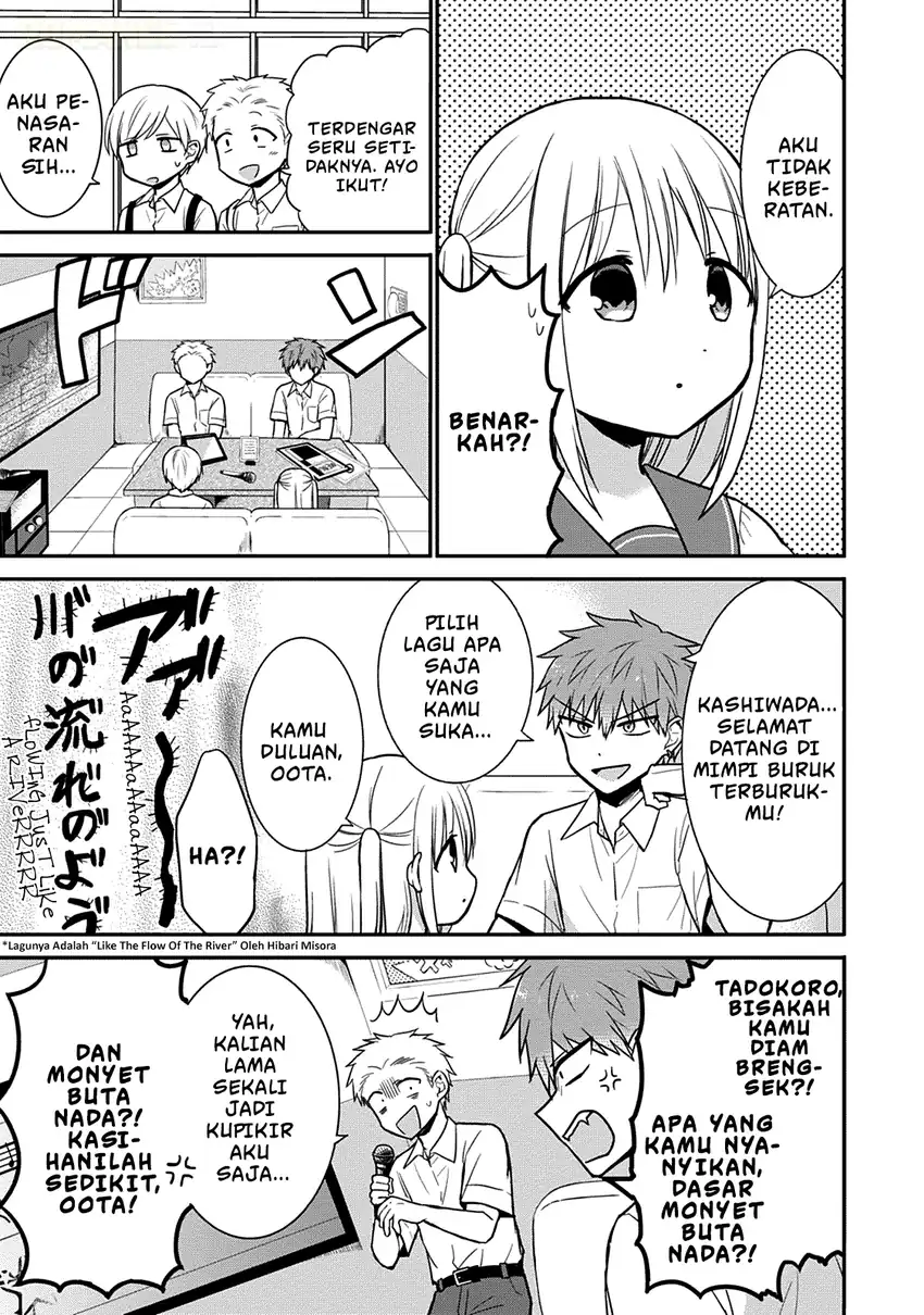 Kao ni denai Kashiwada-san to Kao ni deru Ota-kun Chapter 48 - halaman 4