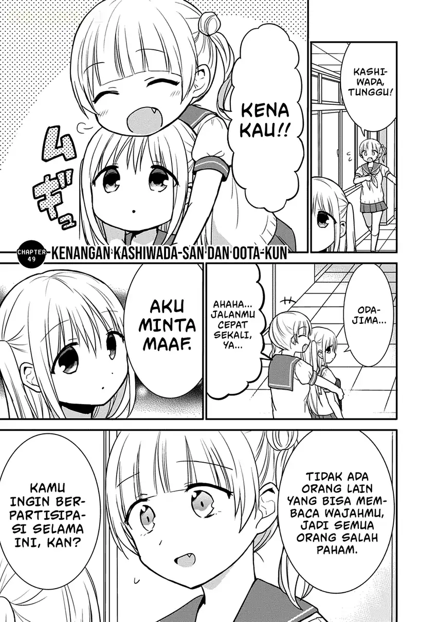 Kao ni denai Kashiwada-san to Kao ni deru Ota-kun Chapter 49 - halaman 2