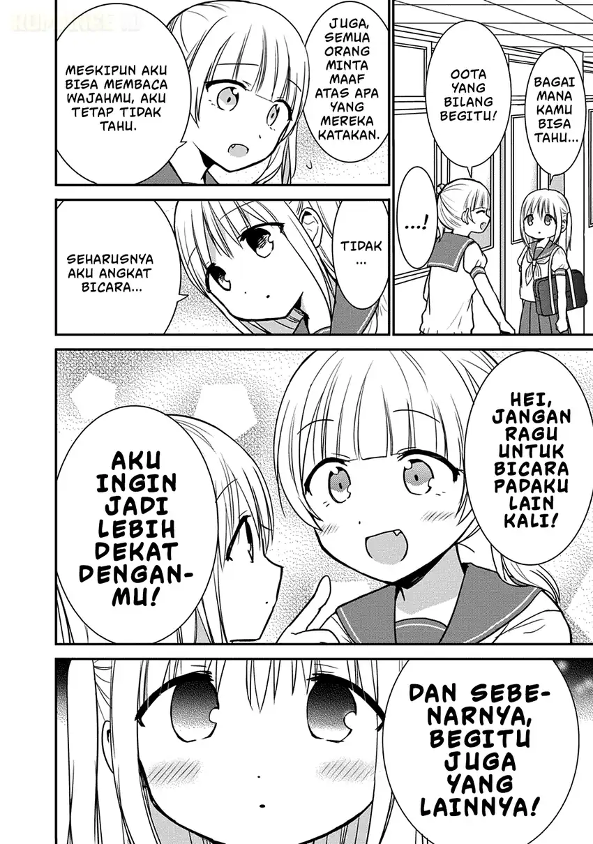 Kao ni denai Kashiwada-san to Kao ni deru Ota-kun Chapter 49 - halaman 3