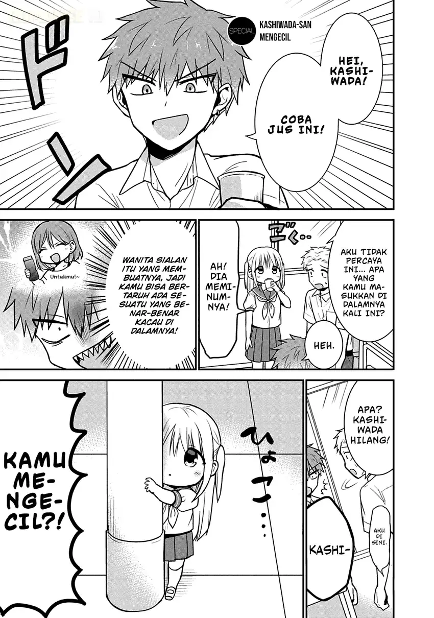 Kao ni denai Kashiwada-san to Kao ni deru Ota-kun Chapter 50.5 - halaman 2