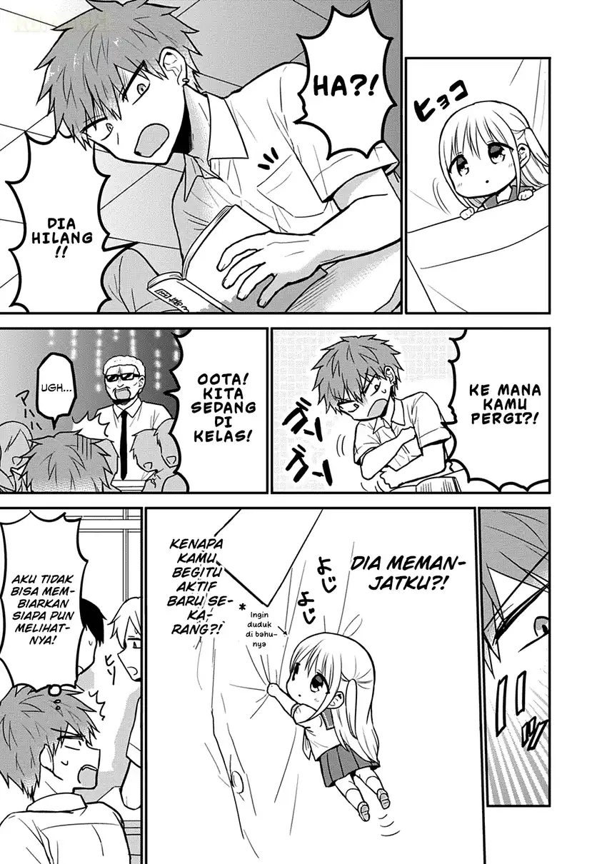 Kao ni denai Kashiwada-san to Kao ni deru Ota-kun Chapter 50.5 - halaman 4