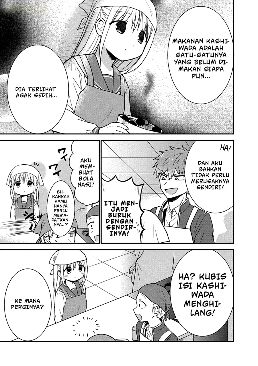 Kao ni denai Kashiwada-san to Kao ni deru Ota-kun Chapter 51 - halaman 9
