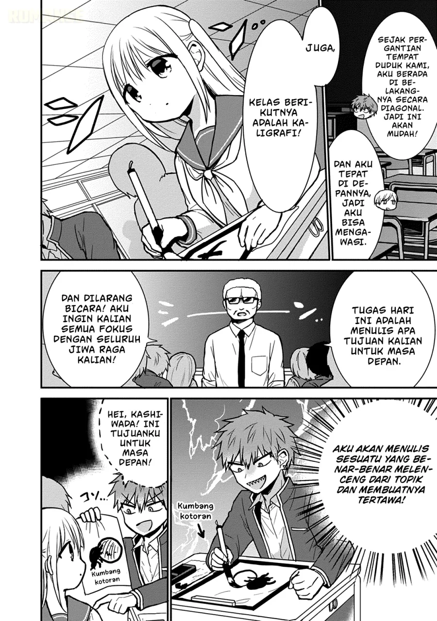 Kao ni denai Kashiwada-san to Kao ni deru Ota-kun Chapter 52 - halaman 3