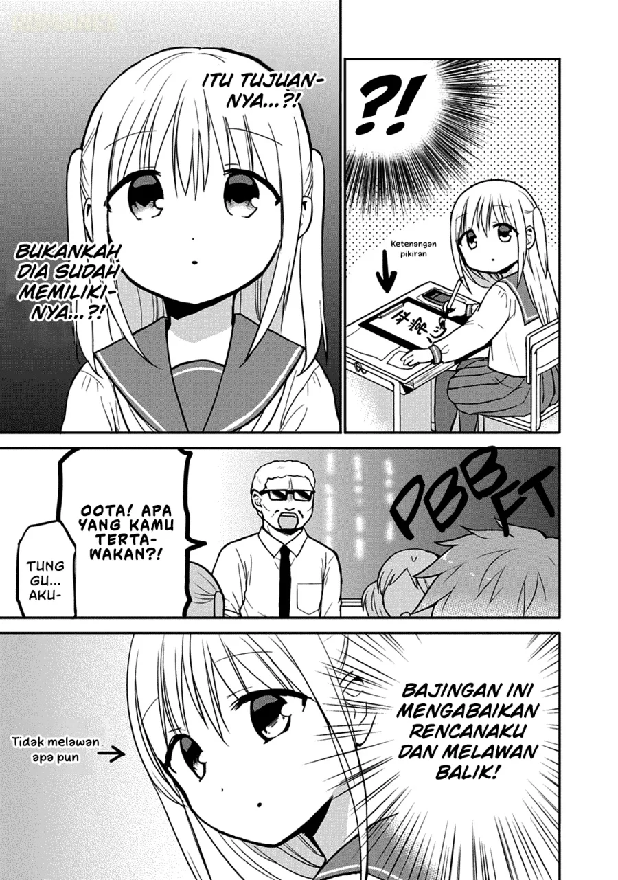 Kao ni denai Kashiwada-san to Kao ni deru Ota-kun Chapter 52 - halaman 4