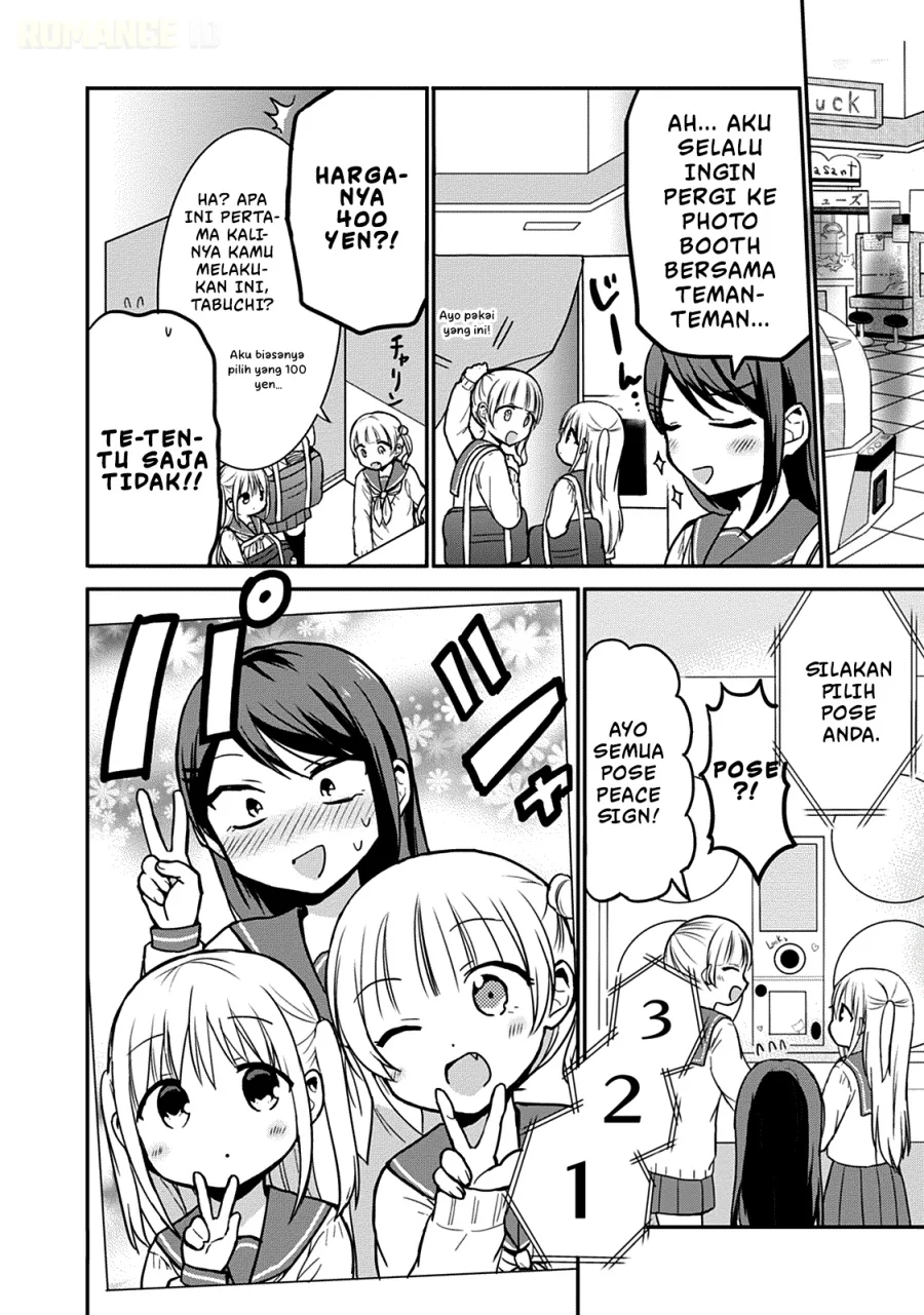 Kao ni denai Kashiwada-san to Kao ni deru Ota-kun Chapter 54 - halaman 3