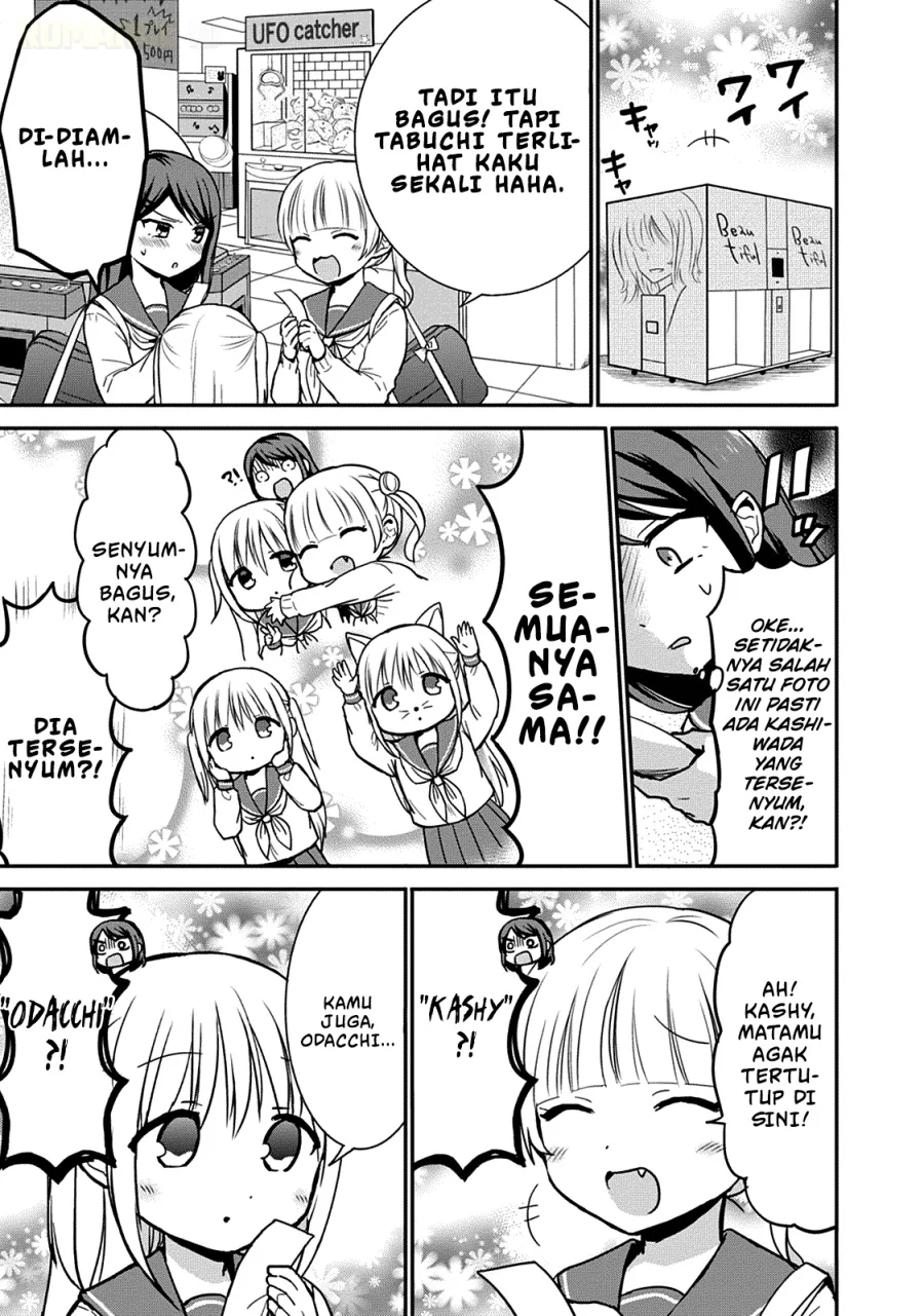 Kao ni denai Kashiwada-san to Kao ni deru Ota-kun Chapter 54 - halaman 4