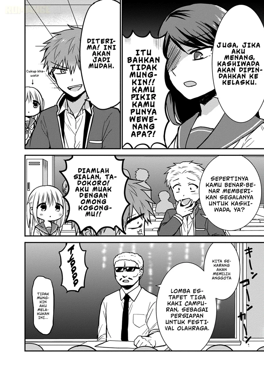 Kao ni denai Kashiwada-san to Kao ni deru Ota-kun Chapter 56 - halaman 3