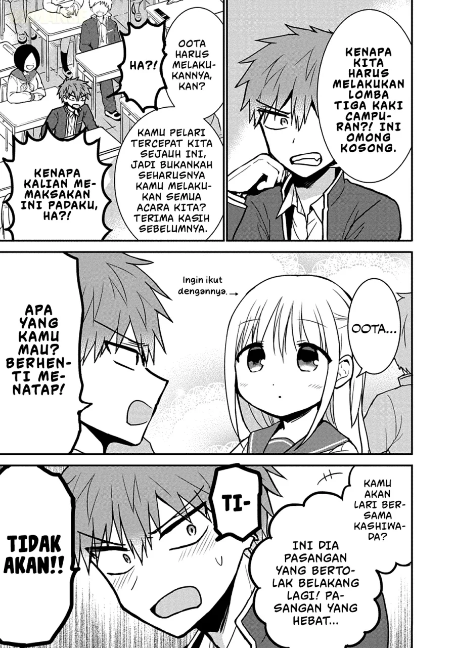 Kao ni denai Kashiwada-san to Kao ni deru Ota-kun Chapter 56 - halaman 4