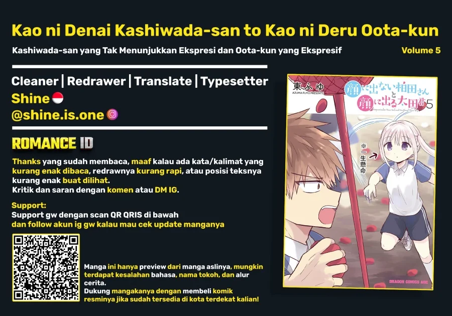 Kao ni denai Kashiwada-san to Kao ni deru Ota-kun Chapter 57 - halaman 12
