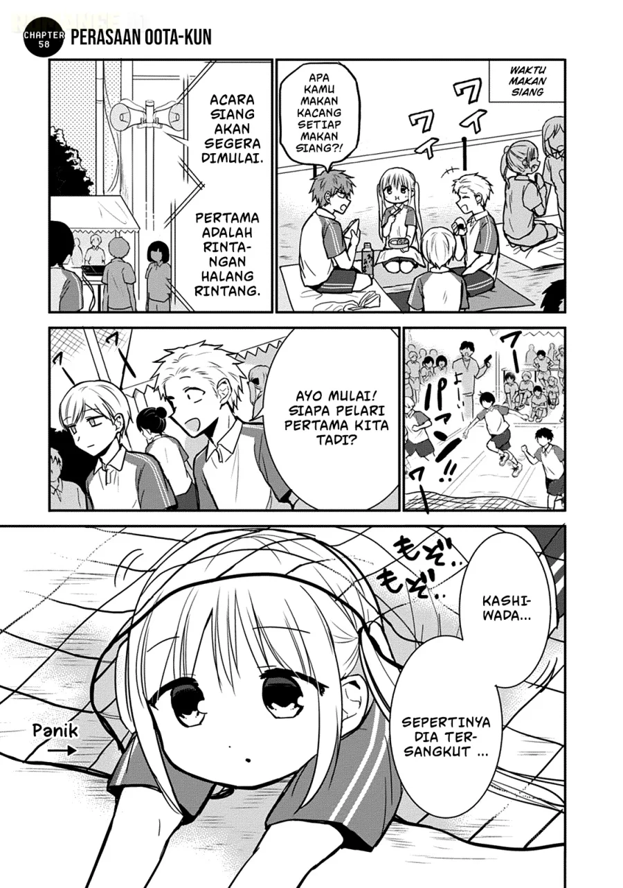 Kao ni denai Kashiwada-san to Kao ni deru Ota-kun Chapter 58 - halaman 2