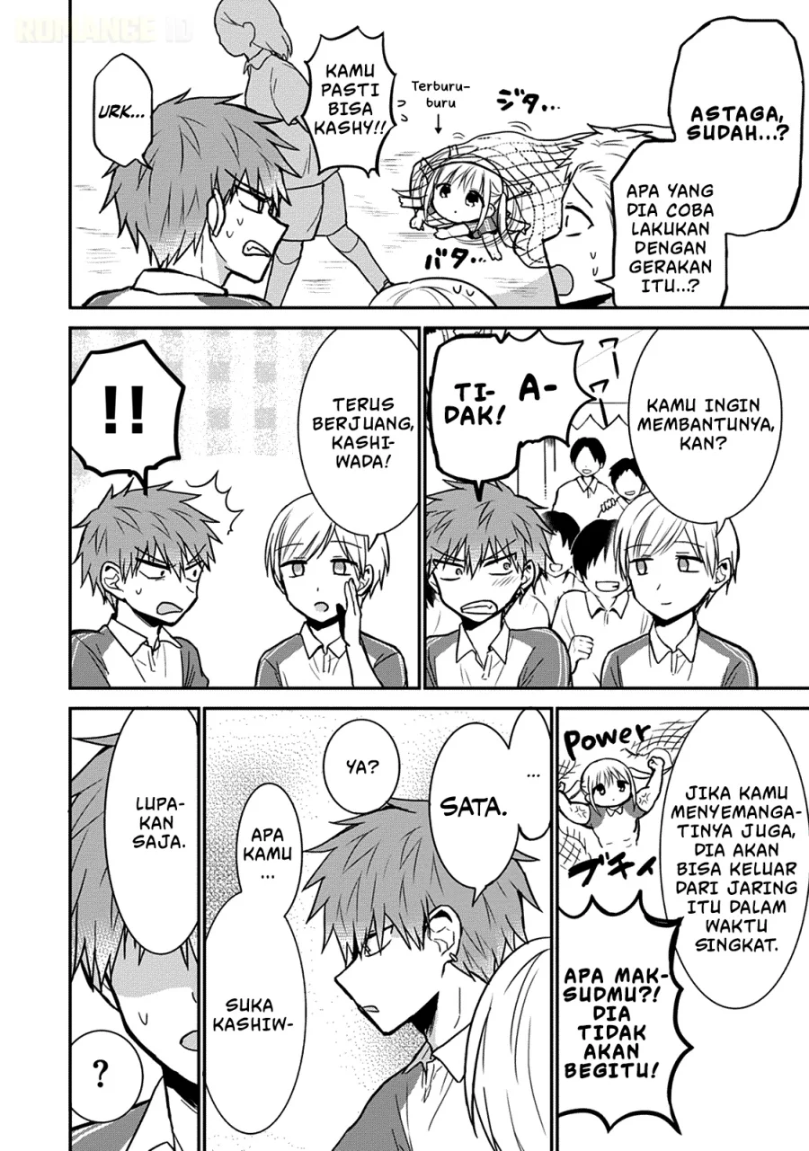 Kao ni denai Kashiwada-san to Kao ni deru Ota-kun Chapter 58 - halaman 3