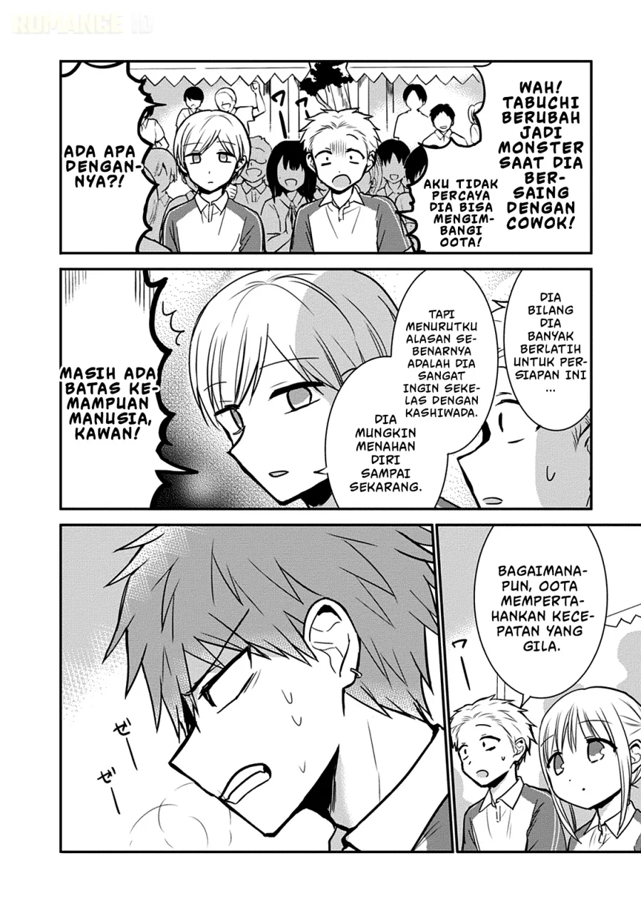 Kao ni denai Kashiwada-san to Kao ni deru Ota-kun Chapter 58 - halaman 7