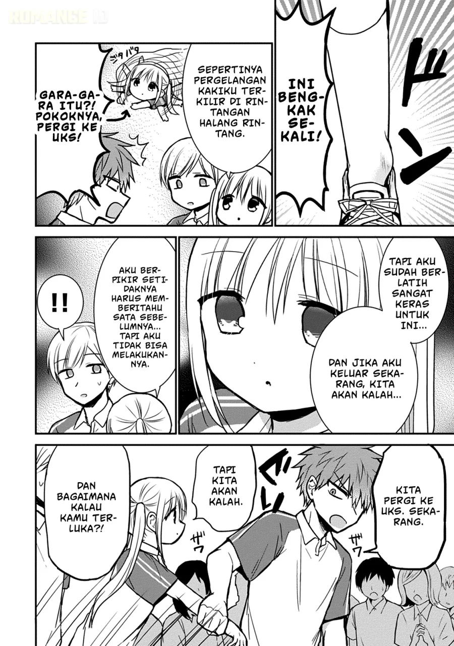 Kao ni denai Kashiwada-san to Kao ni deru Ota-kun Chapter 59 - halaman 5