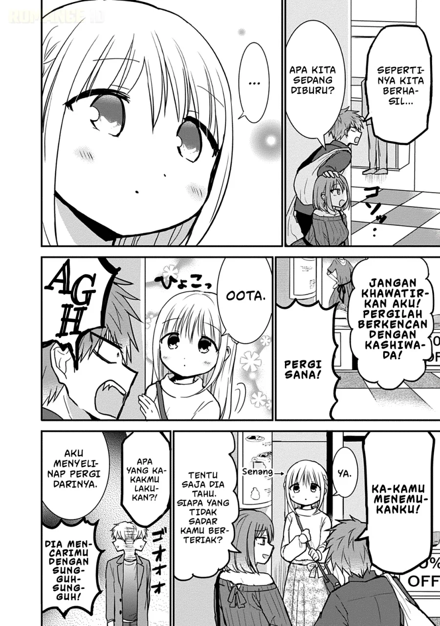 Kao ni denai Kashiwada-san to Kao ni deru Ota-kun Chapter 61 - halaman 1