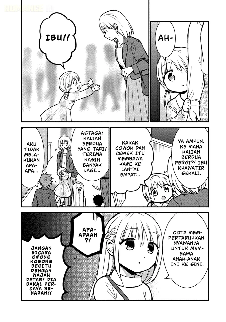 Kao ni denai Kashiwada-san to Kao ni deru Ota-kun Chapter 62 - halaman 1