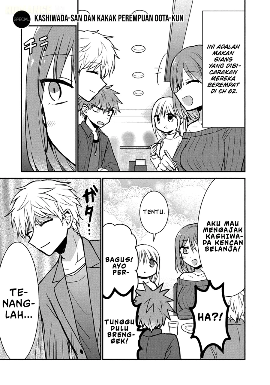 Kao ni denai Kashiwada-san to Kao ni deru Ota-kun Chapter 63.5 - halaman 2