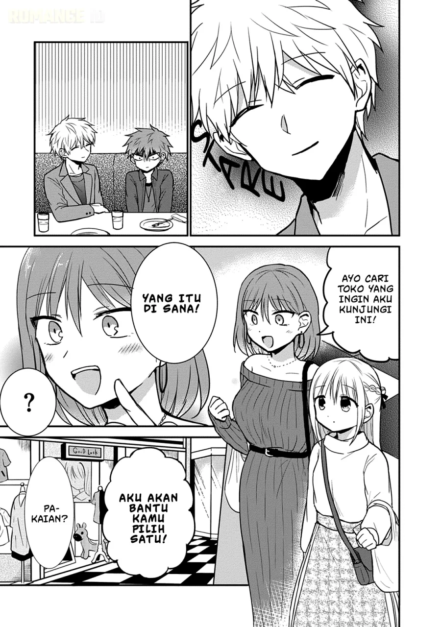 Kao ni denai Kashiwada-san to Kao ni deru Ota-kun Chapter 63.5 - halaman 4