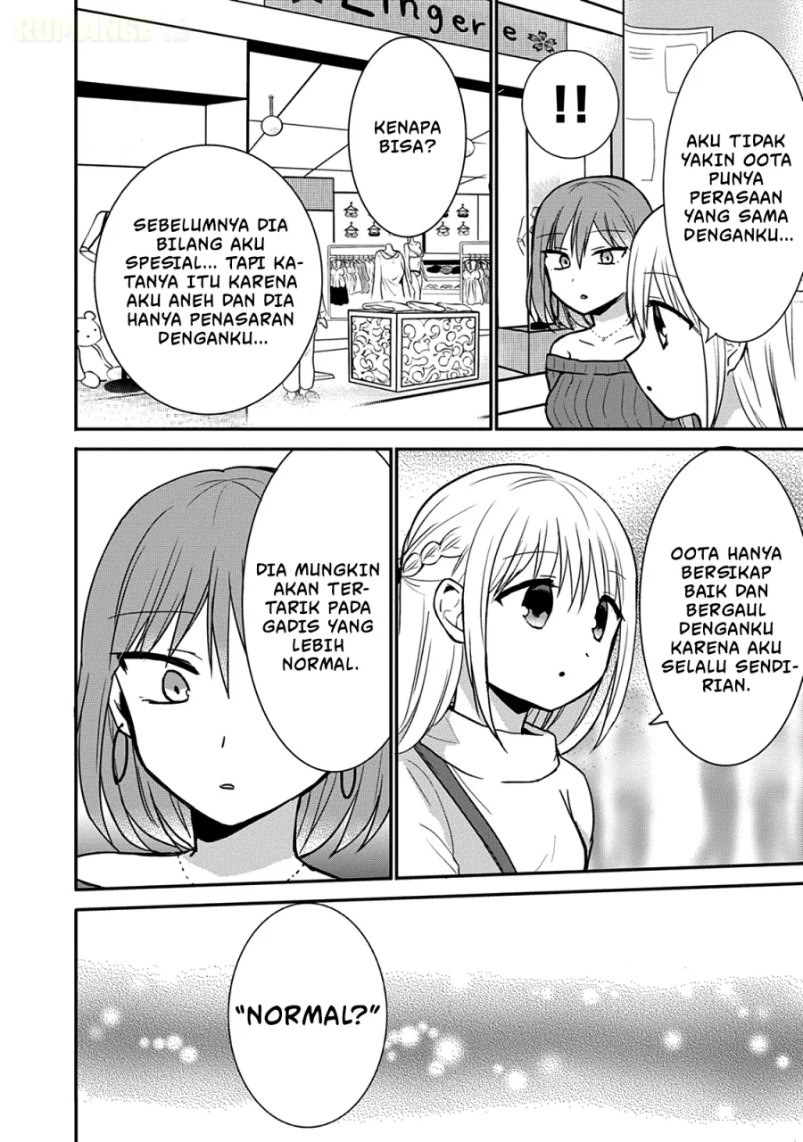 Kao ni denai Kashiwada-san to Kao ni deru Ota-kun Chapter 63.5 - halaman 7