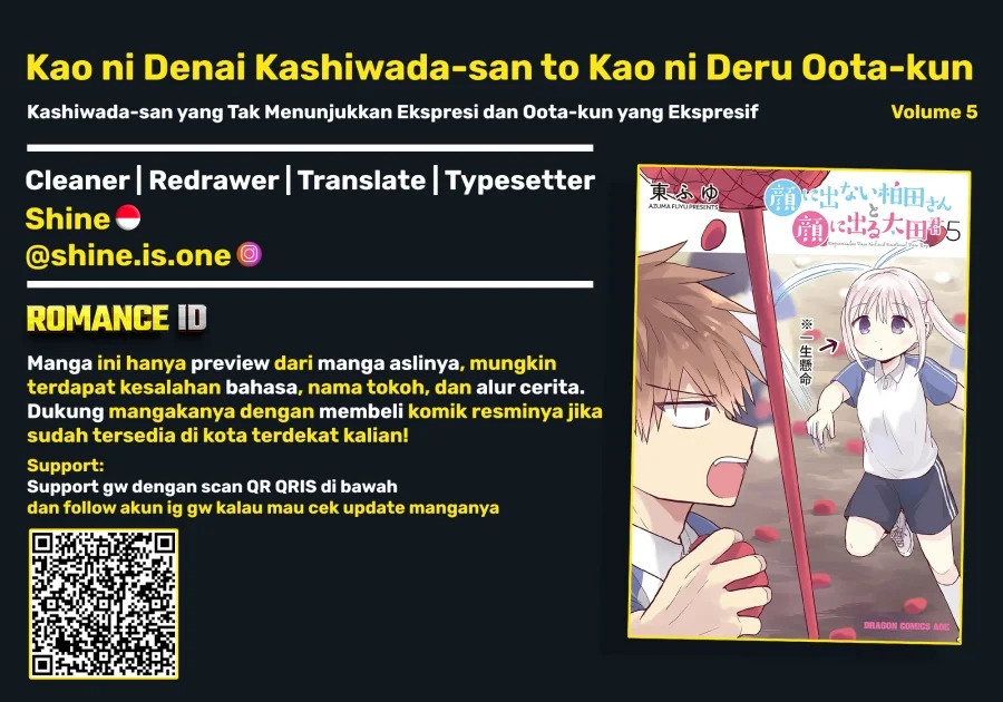 Kao ni denai Kashiwada-san to Kao ni deru Ota-kun Chapter 63 - halaman 1
