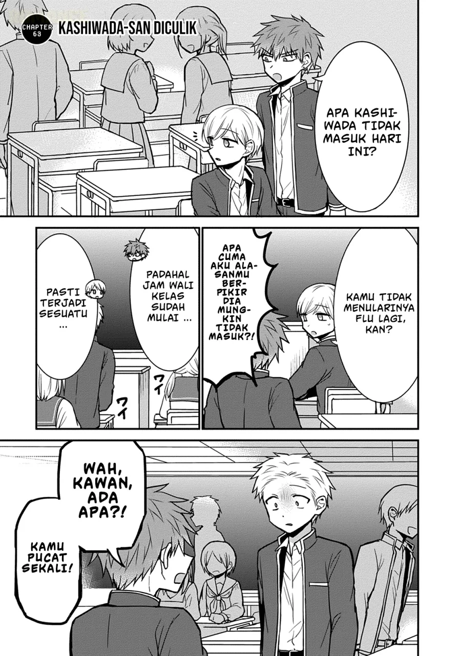 Kao ni denai Kashiwada-san to Kao ni deru Ota-kun Chapter 63 - halaman 2