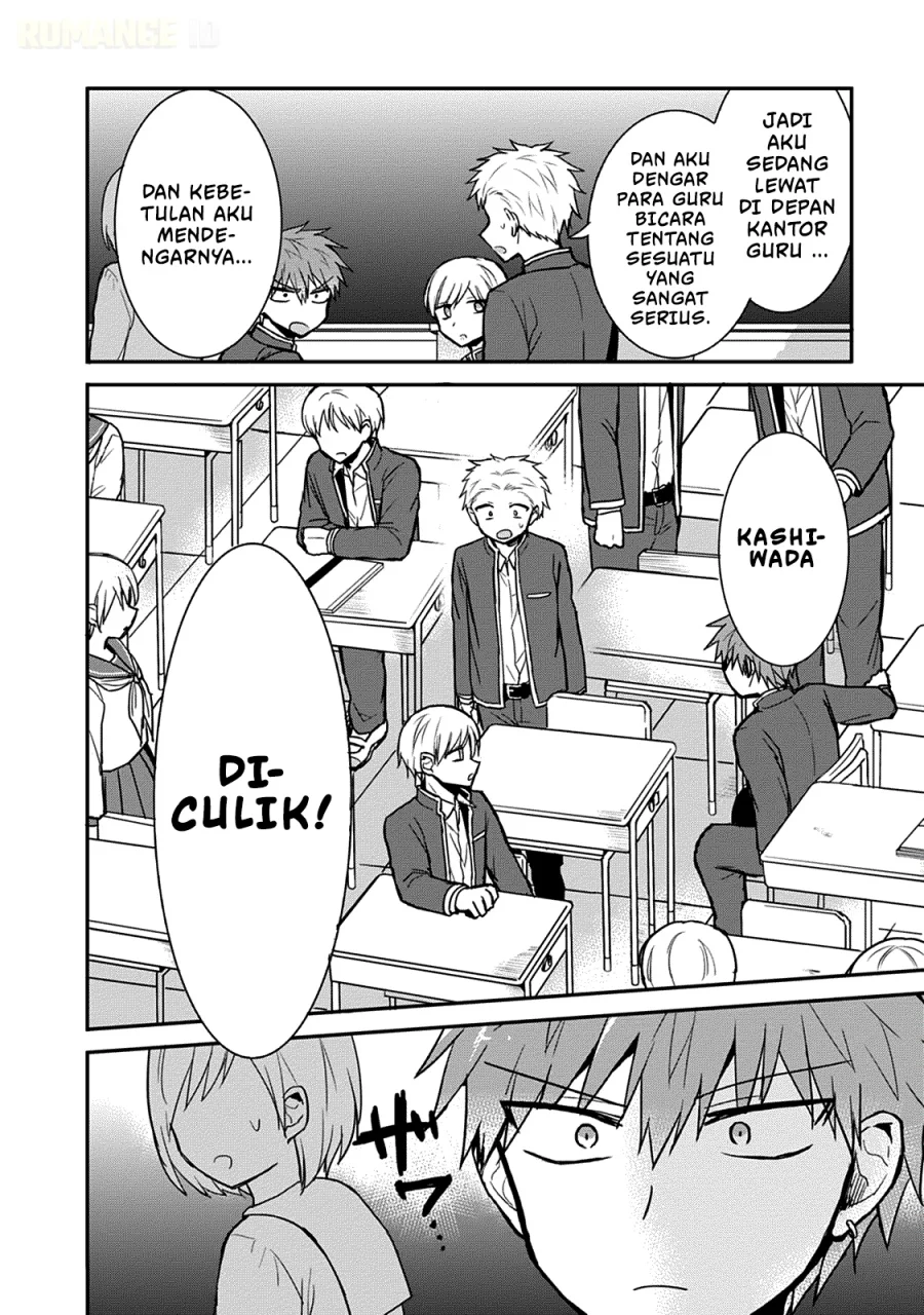 Kao ni denai Kashiwada-san to Kao ni deru Ota-kun Chapter 63 - halaman 3