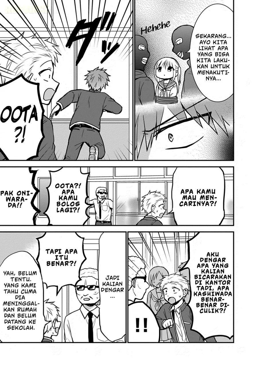 Kao ni denai Kashiwada-san to Kao ni deru Ota-kun Chapter 63 - halaman 6