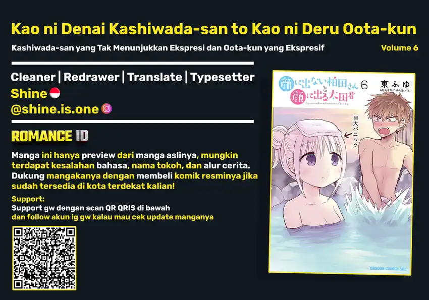 Kao ni denai Kashiwada-san to Kao ni deru Ota-kun Chapter 65 - halaman 1