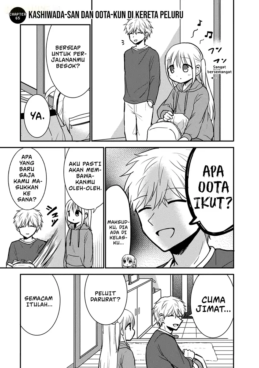 Kao ni denai Kashiwada-san to Kao ni deru Ota-kun Chapter 65 - halaman 2