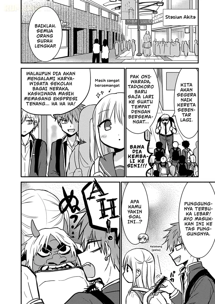 Kao ni denai Kashiwada-san to Kao ni deru Ota-kun Chapter 65 - halaman 3