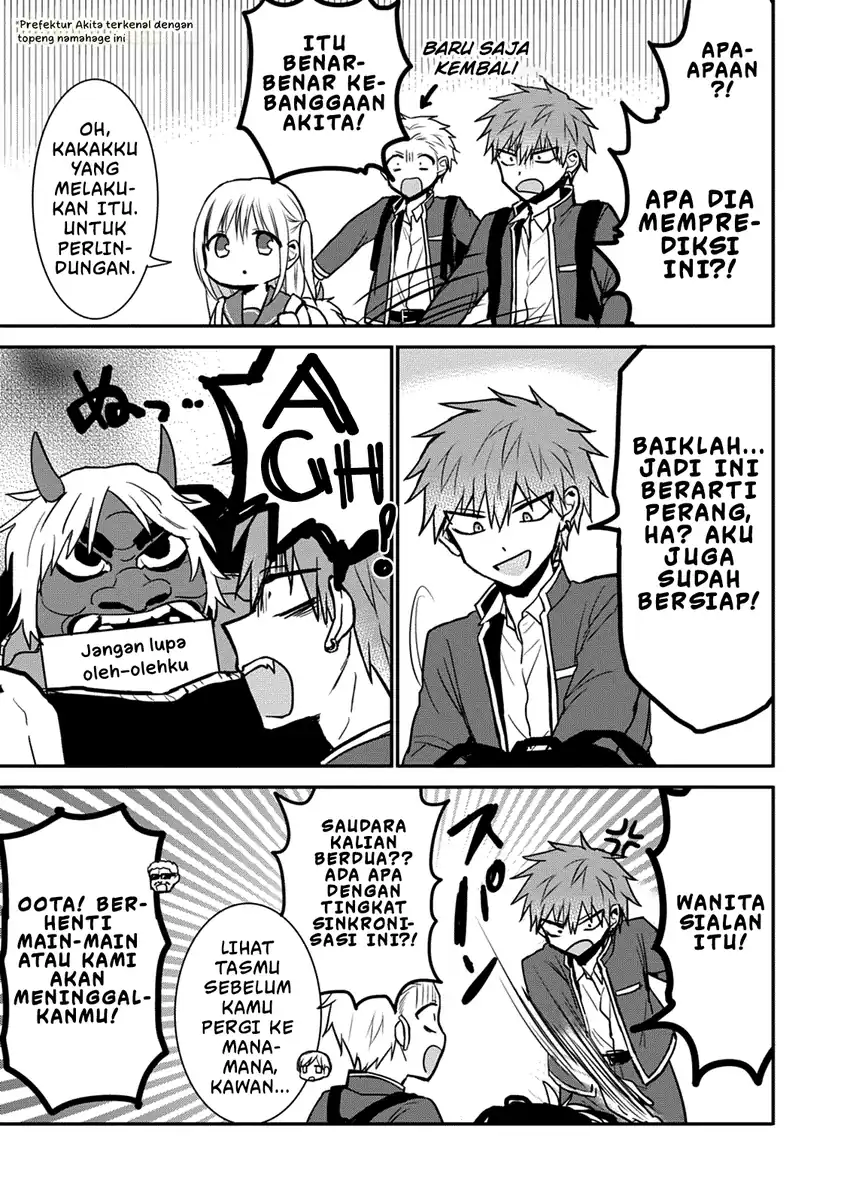 Kao ni denai Kashiwada-san to Kao ni deru Ota-kun Chapter 65 - halaman 4