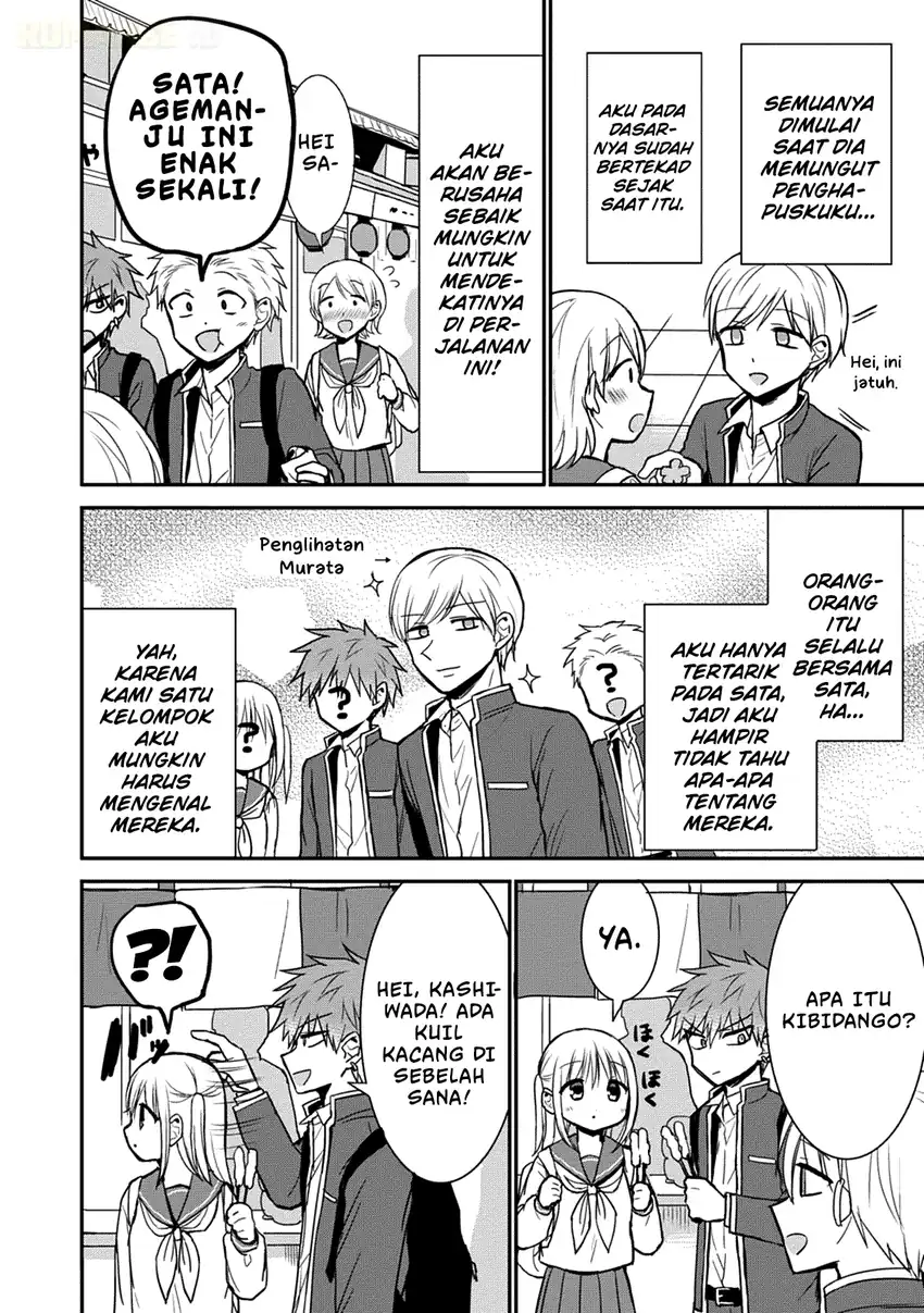 Kao ni denai Kashiwada-san to Kao ni deru Ota-kun Chapter 66 - halaman 3