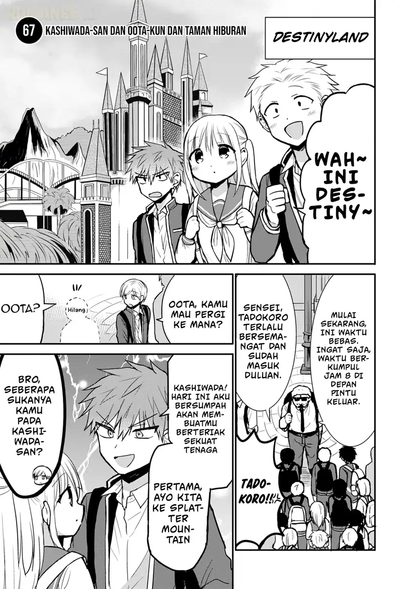 Kao ni denai Kashiwada-san to Kao ni deru Ota-kun Chapter 67 - halaman 2