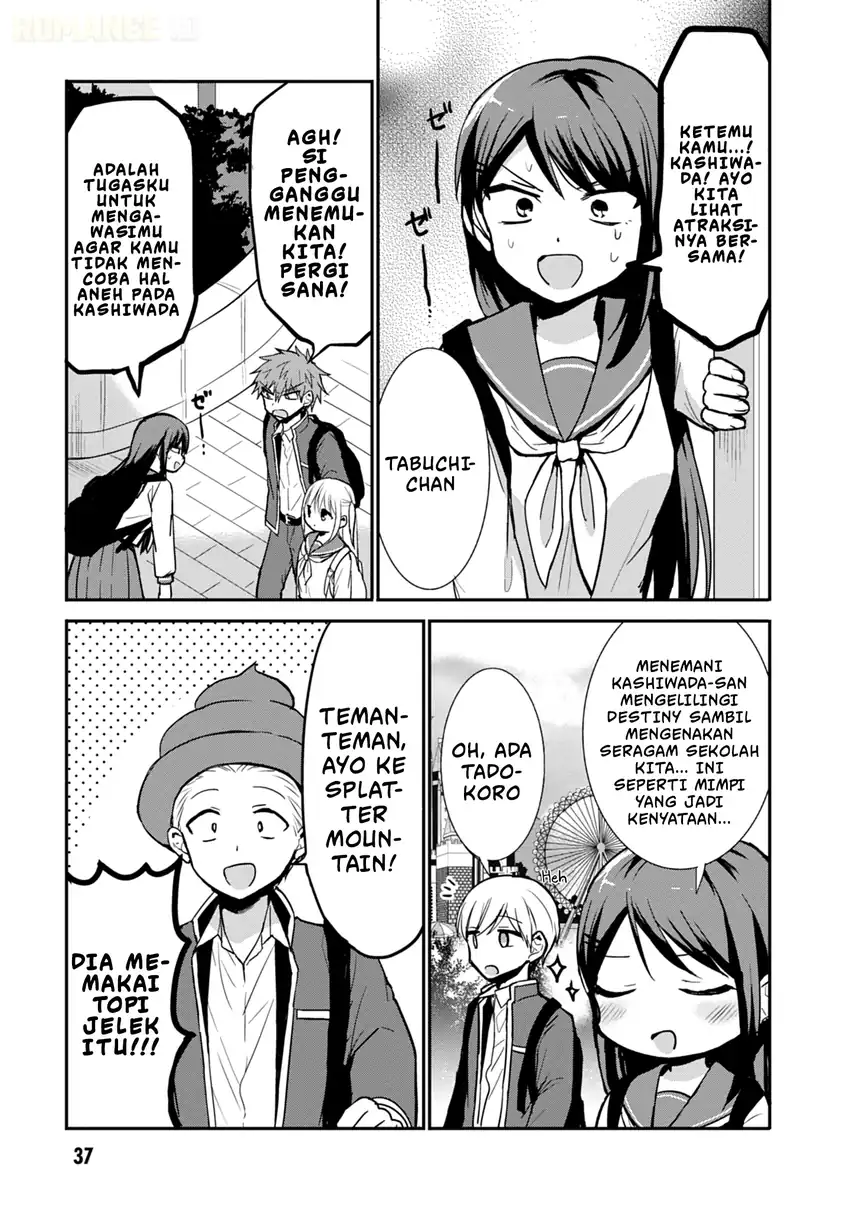 Kao ni denai Kashiwada-san to Kao ni deru Ota-kun Chapter 67 - halaman 4