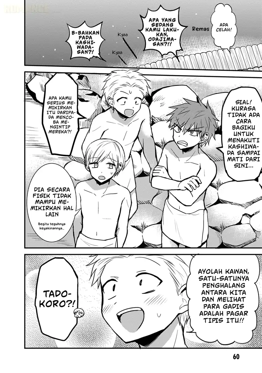 Kao ni denai Kashiwada-san to Kao ni deru Ota-kun Chapter 69 - halaman 5