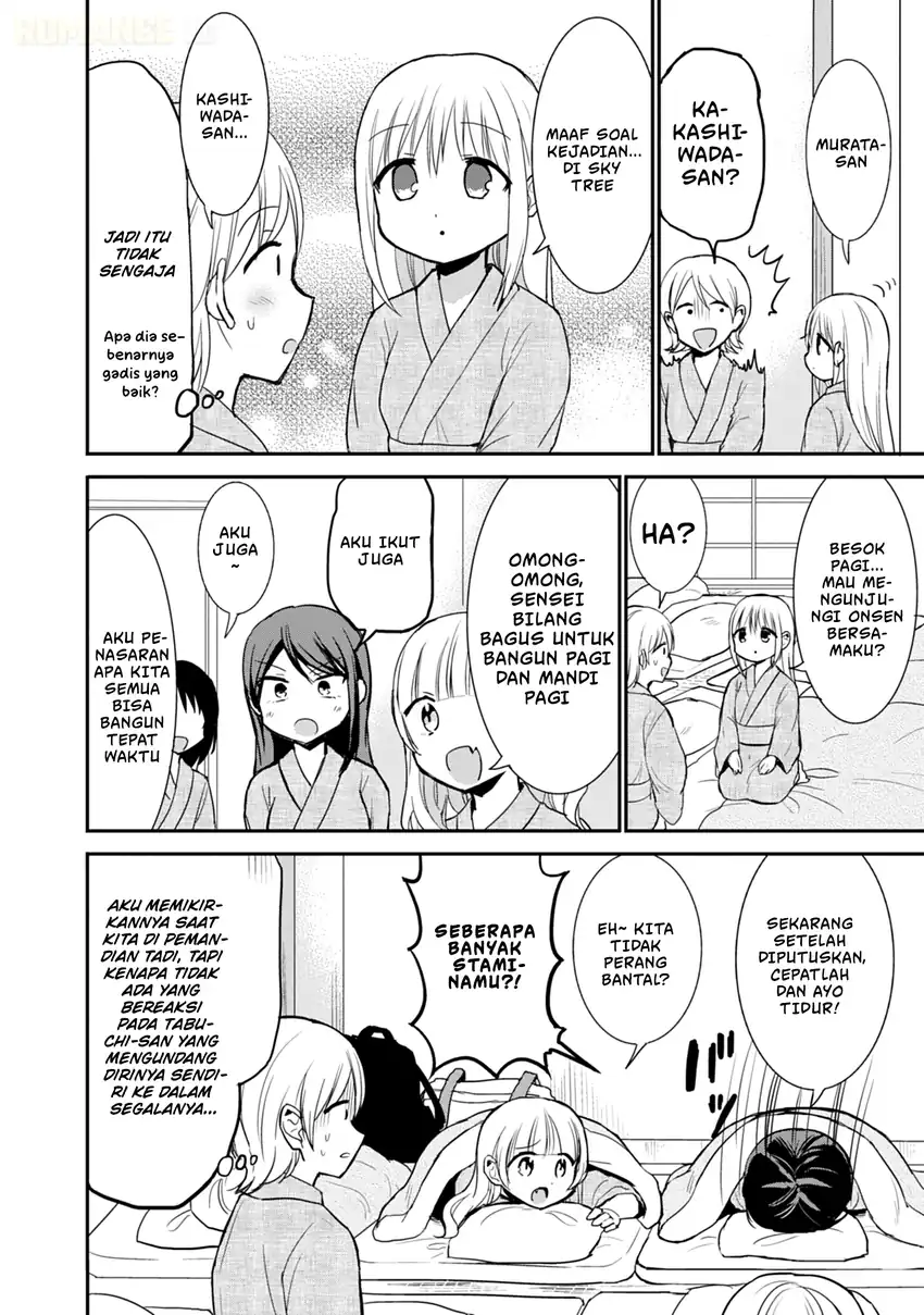 Kao ni denai Kashiwada-san to Kao ni deru Ota-kun Chapter 69 - halaman 7