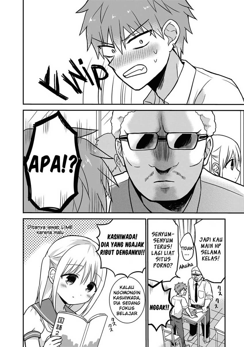 Kao ni denai Kashiwada-san to Kao ni deru Ota-kun Chapter 7 - halaman 3